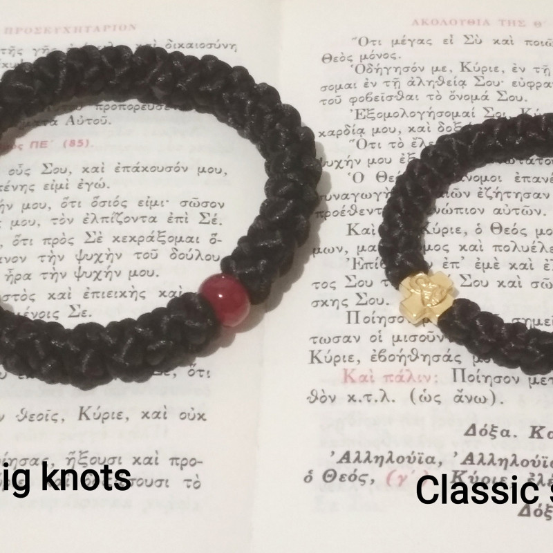 Very Big knot rosary bracelet 10030