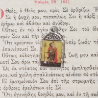 Panagia & St Cristofer pendant charm necklace 10053