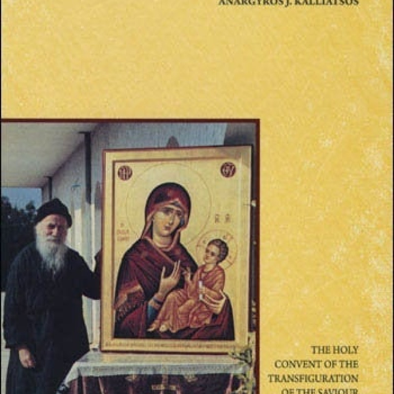FATHER PORFYRIOS, The Discerning, The Foreseeing, The Healer
