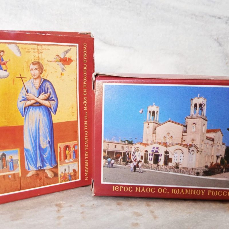 St John the Russian Reliquary gift set holy water and oil 