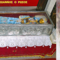 St John the Russian Reliquary gift set holy water and oil 