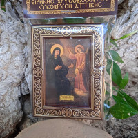 St Irene's Chrysovalantou gift set 10194