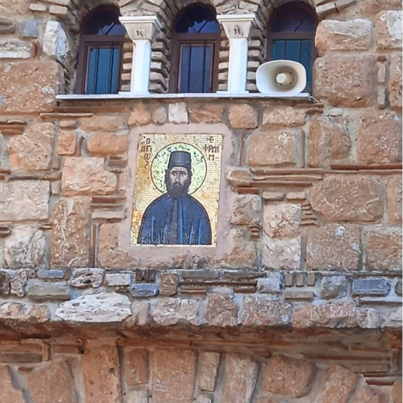 St Efraim Reliquary pendant charm necklace 10266