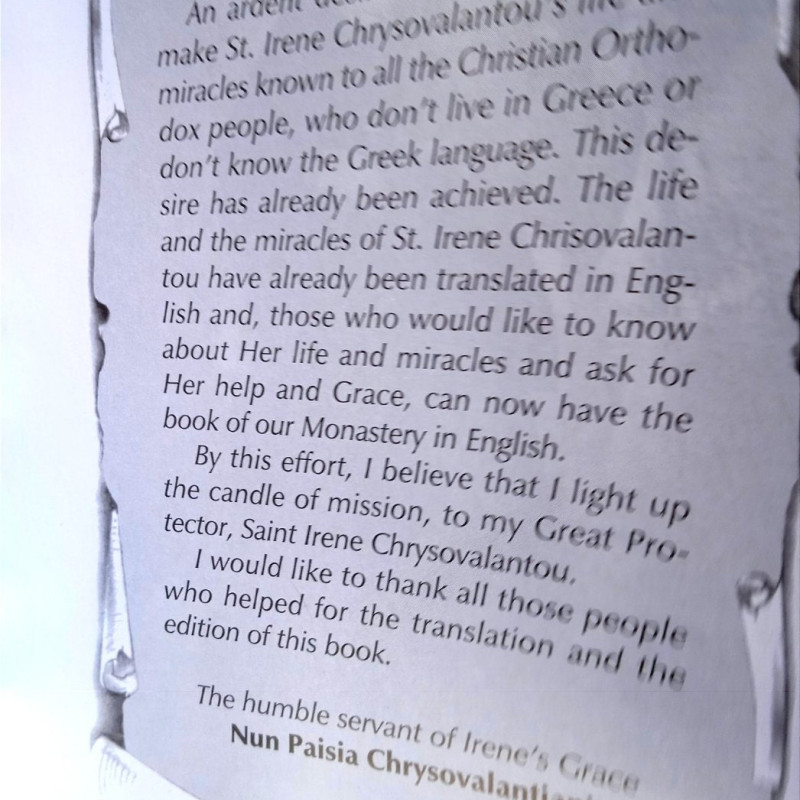 The life of St. Irene Chrysovalantou & some of her miracles