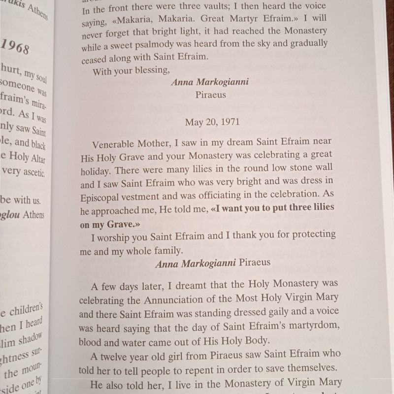 Visions and Miracles of the Great Martyr  St EFRAIM 