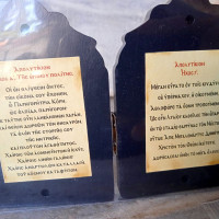 Panagia Parigoritria miracle icon & St Dimitrios gift set 10162