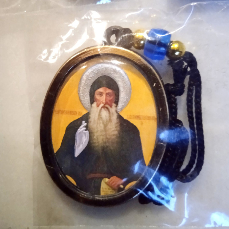 St Iakovos tsalikis and St David keychain car pendant 