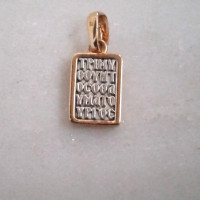 St Spiridon Silver pendant charm necklace 10259