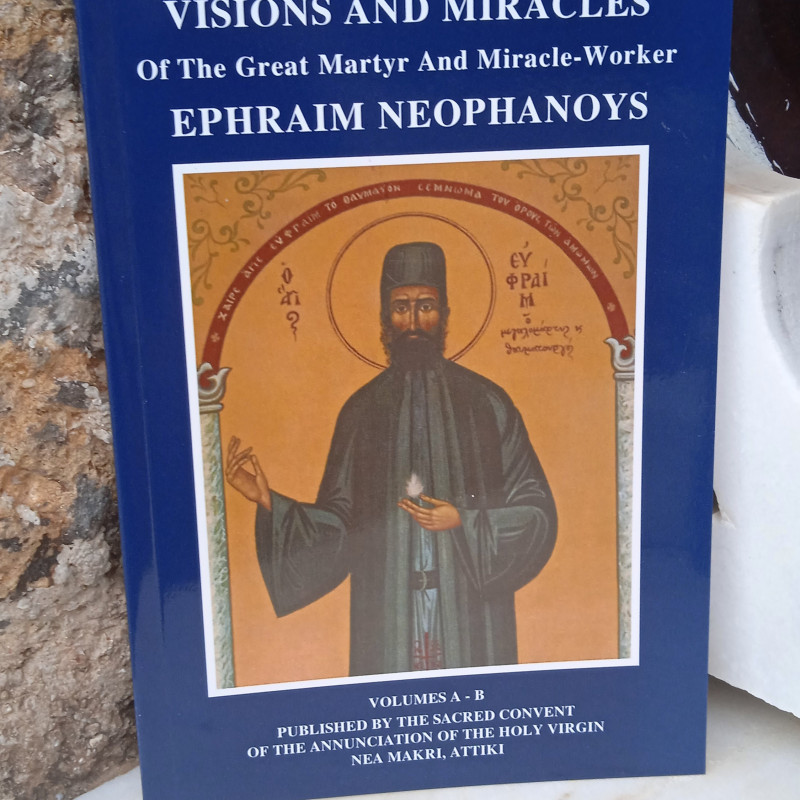 Visions and Miracles of the Great Martyr  St EFRAIM 