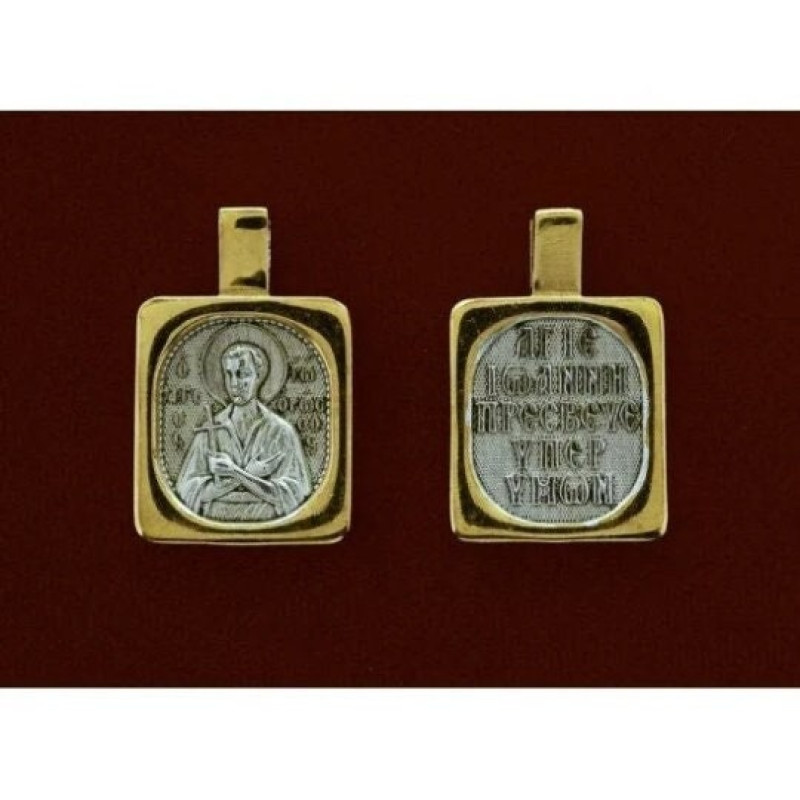St John the Russian Silver protection charm 10123