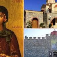 St Irene's Chrysovalantou gift set 10191